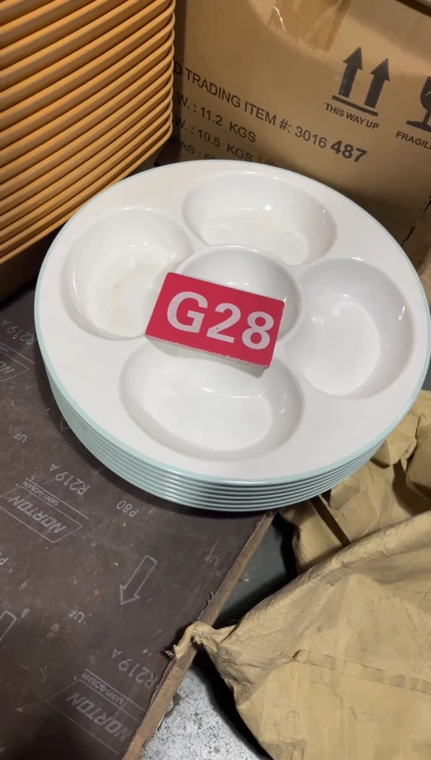 木闪购2025/12/16 G28