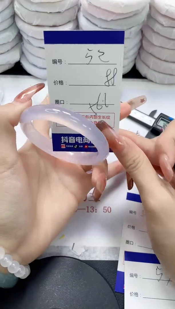 未镶嵌手镯玛瑙/玉髓52