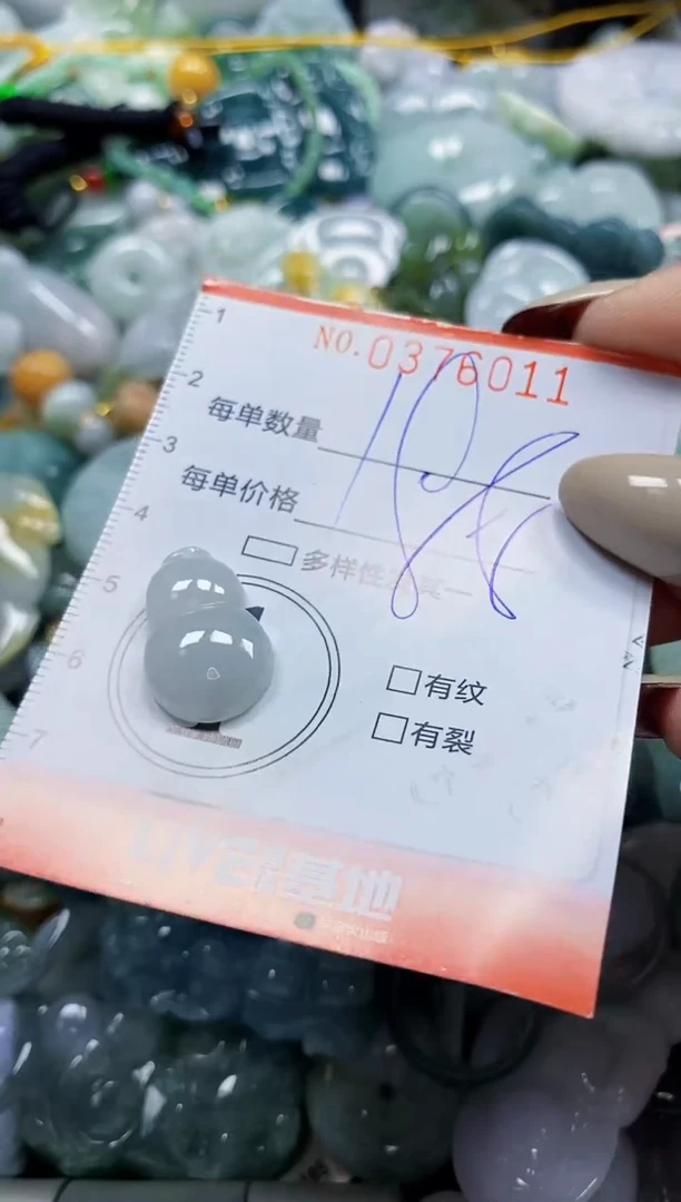 颈饰未镶嵌翡翠闪购0376011