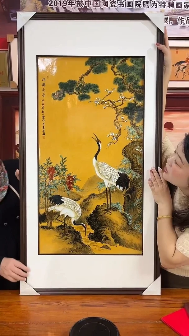 摆件【瓷博会】孙小霞40