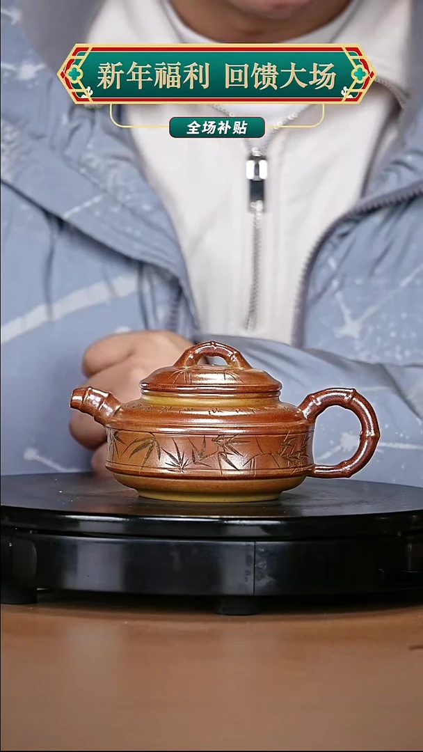 【闪购商品】宜兴原矿高端紫砂