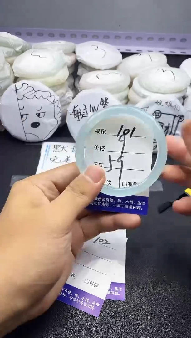 玛瑙/玉髓手镯未镶嵌181