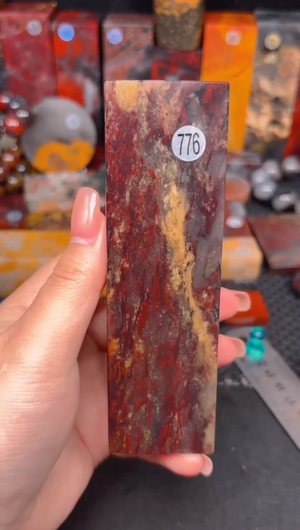 玉 桂林鸡血玉印章摆件 编号：776