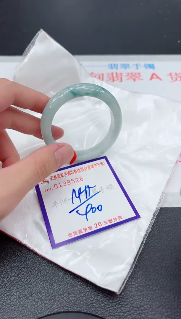 翡翠手镯未镶嵌111111111111111