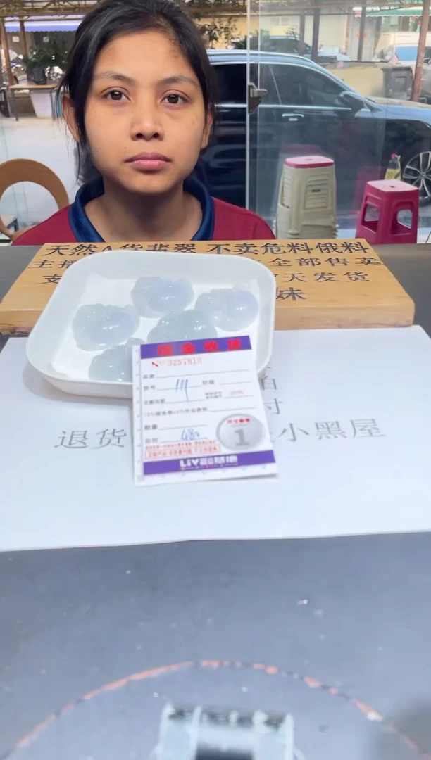 【闪购商品】定制翡翠未镶嵌未抛光毛货多样性发其一拍一发一7810