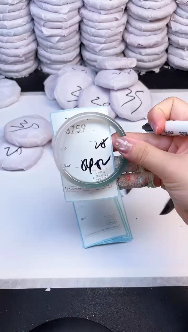 手镯玛瑙/玉髓未镶嵌3759