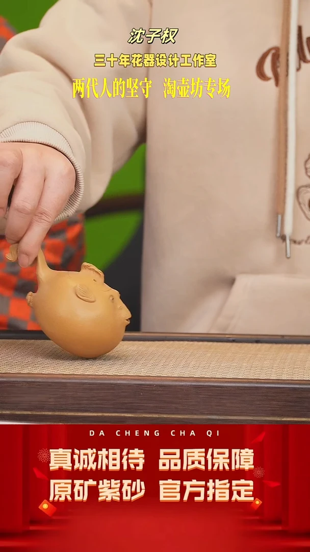 【闪购商品】紫砂茶壶112号 沈子权 黄金段170cc左右