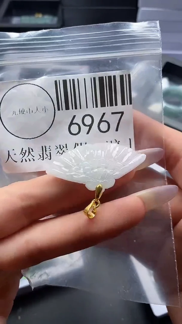 吊坠(不含链)未镶嵌翡翠6967