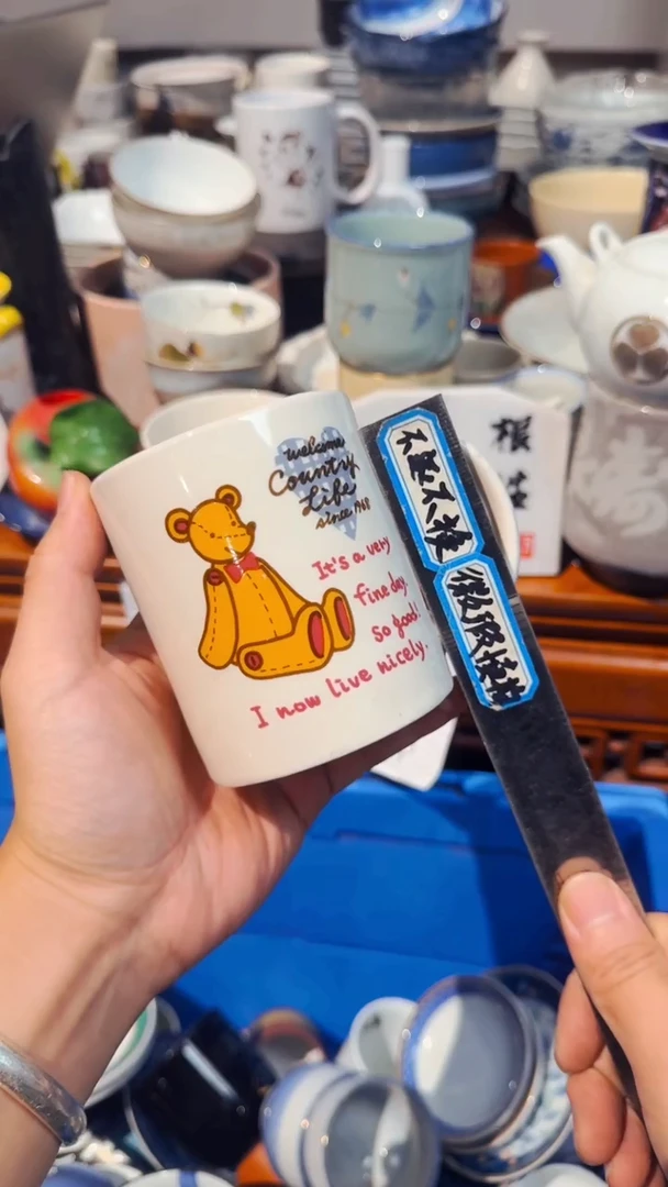 猴**树默认微瑕不退不换*