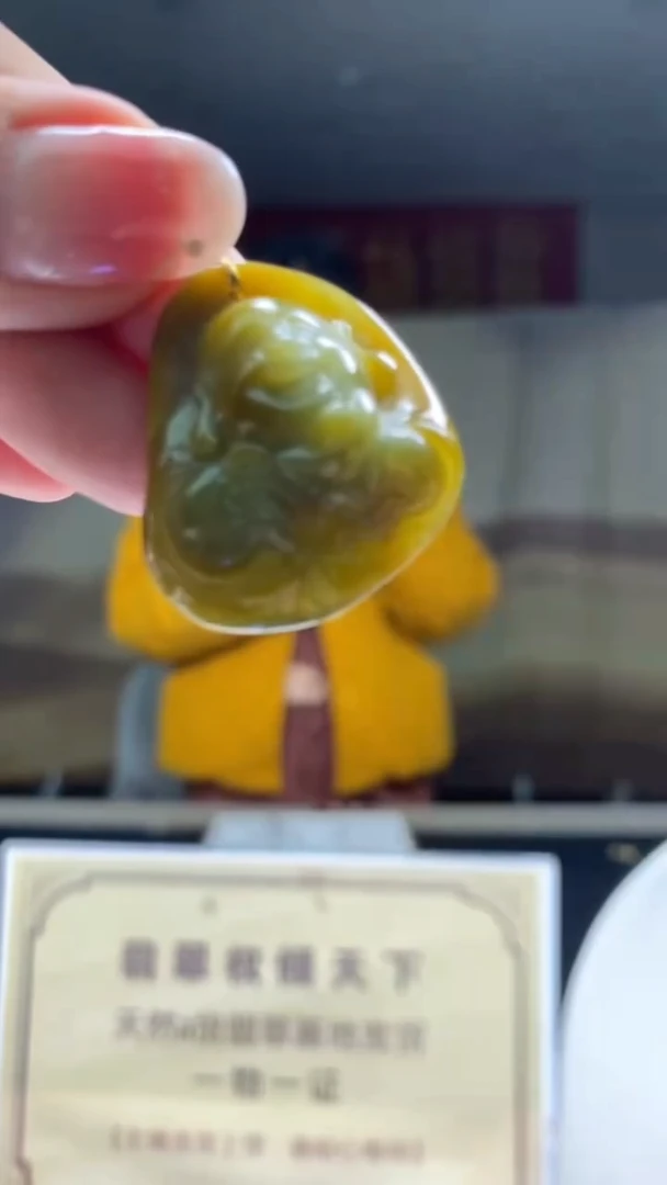 未镶嵌定制翡翠********645