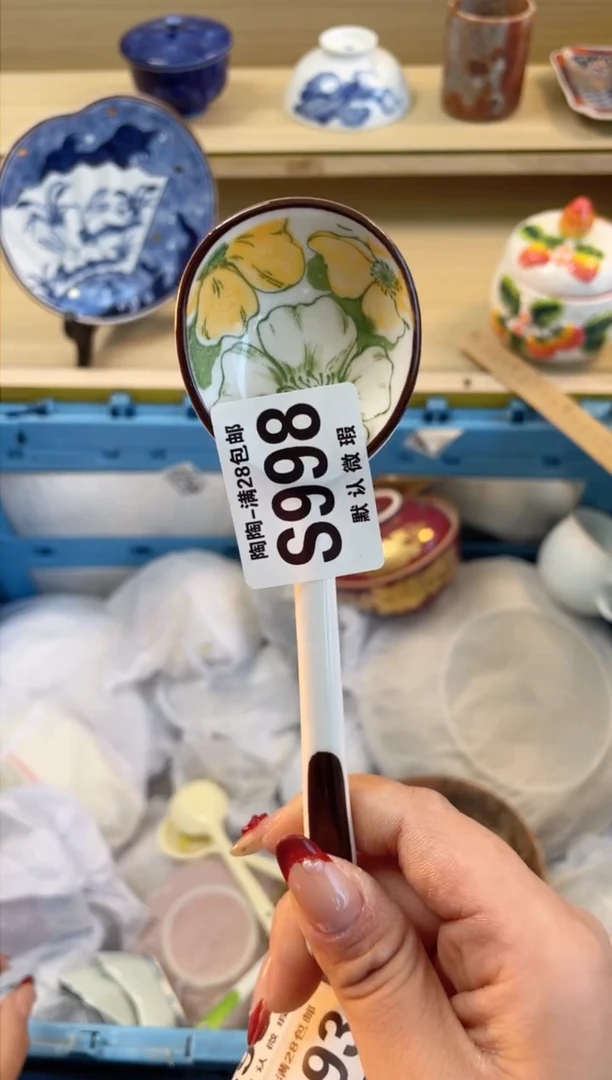 【闪购商品】杯满28包邮瓷器瓷器S998