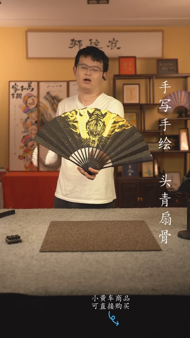 书法10寸扇子国潮书法摆件 编号乌木262