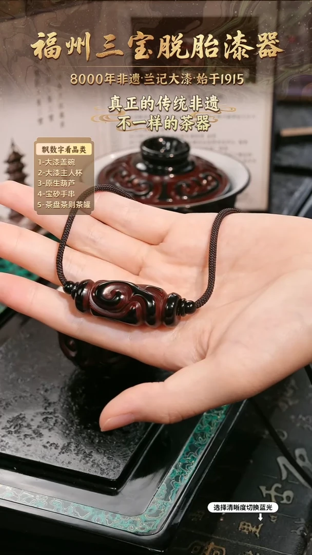 兰记手工漆器-一物一拍 以商品图片为主