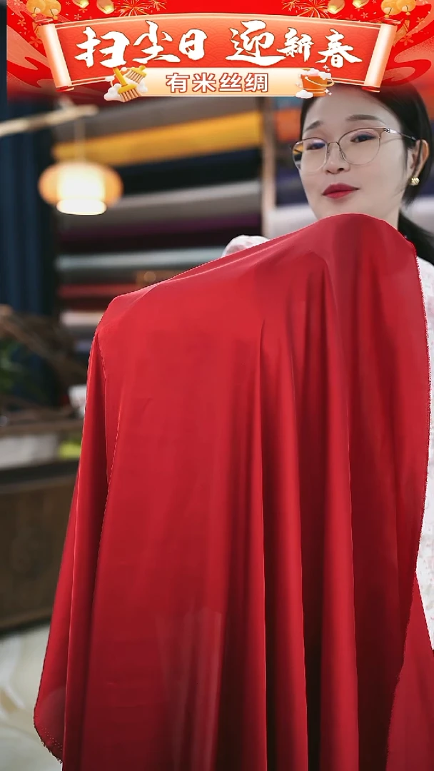 【闪购商品】95%以上混纺3米C682时装服装面料