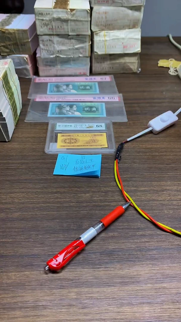 WN百冠之王 黄金甲 0.1标十标十