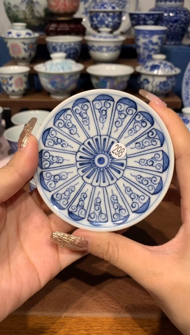 【闪购商品】摆件298 青花卷草纹盖置一快
