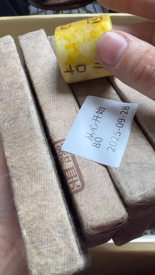 手工艺品琉璃?****?瓷片瓷片瓷片瓷片