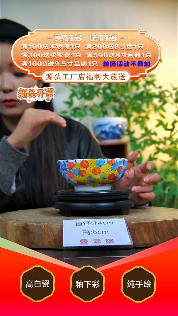其他白泥景德镇手工手绘陶瓷【食品级】