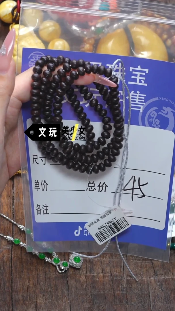 紫金钵盂菩提吊坠平****?钵盂