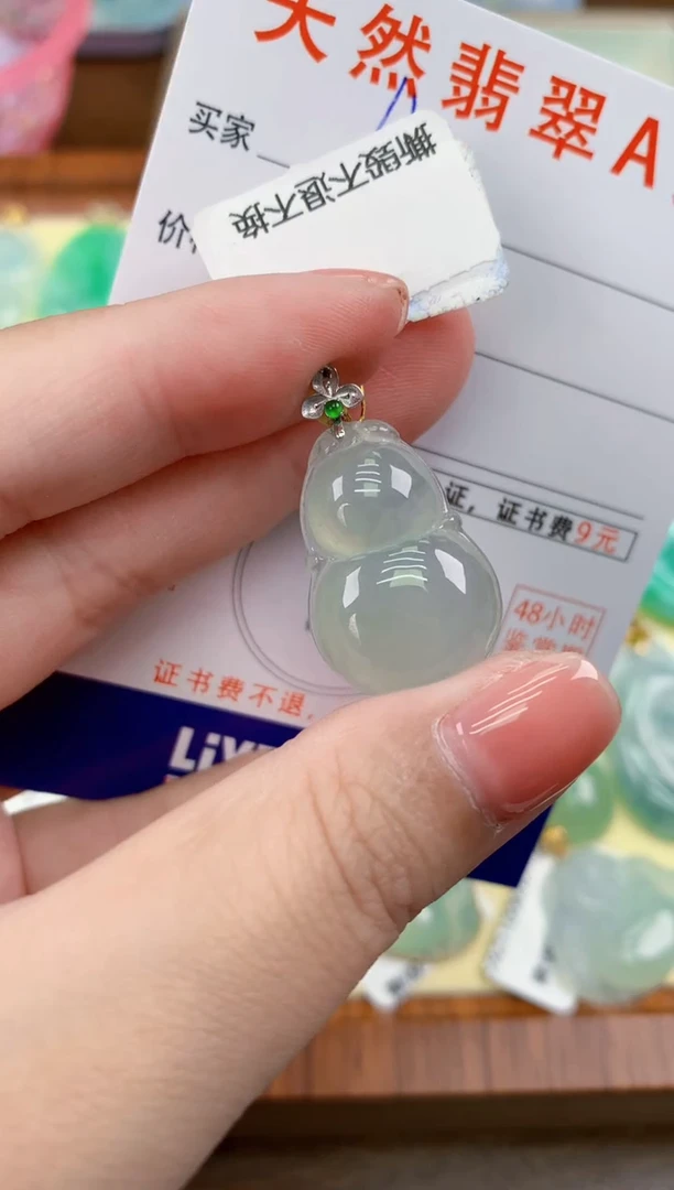 颈饰18K金镶嵌翡翠天然A货翡翠挂件