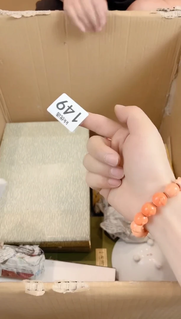 149定向 雾里花定向 雾里花