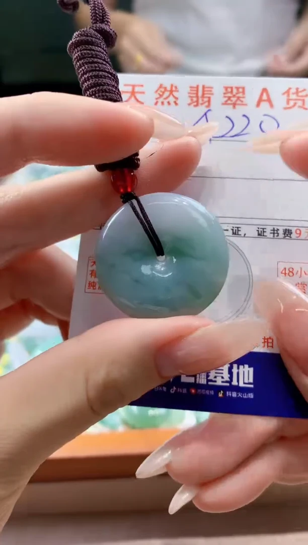 翡翠未镶嵌颈饰天然A货翡翠挂件