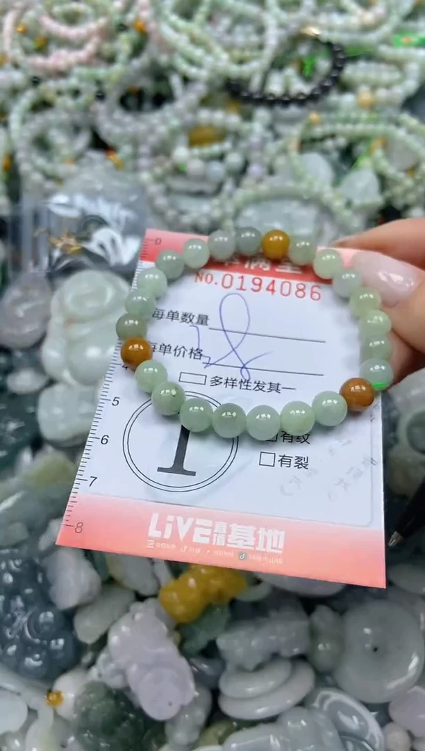 颈饰未镶嵌翡翠闪购0194086