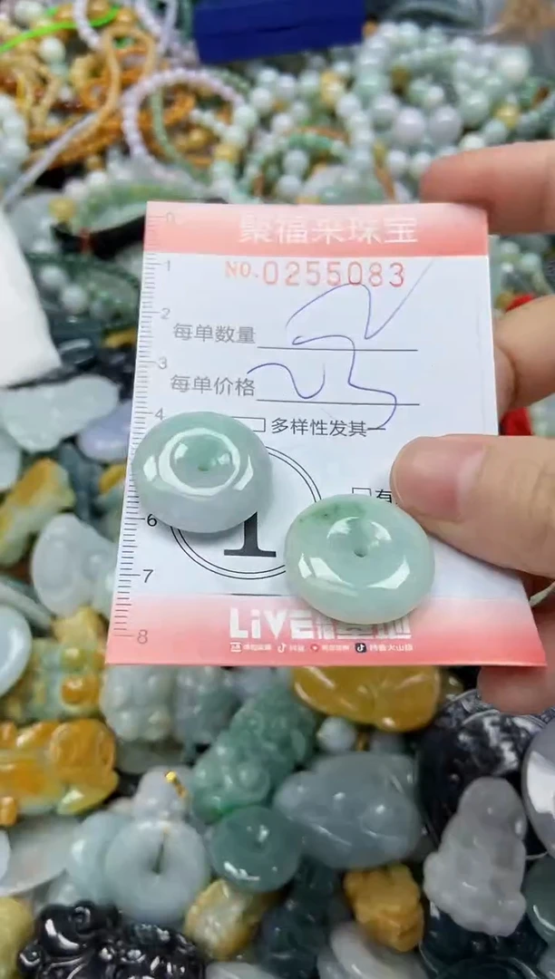 未镶嵌挂件翡翠闪购0255083