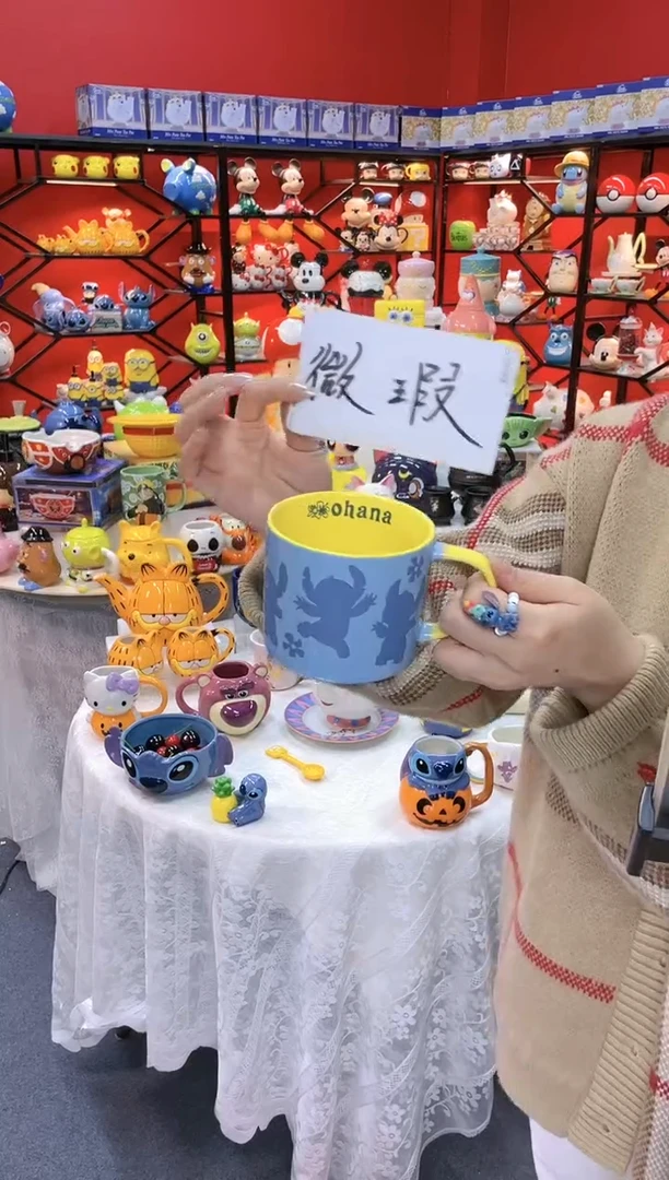 【闪购商品】1@@陶瓷杯史迪仔杯子 (微瑕)