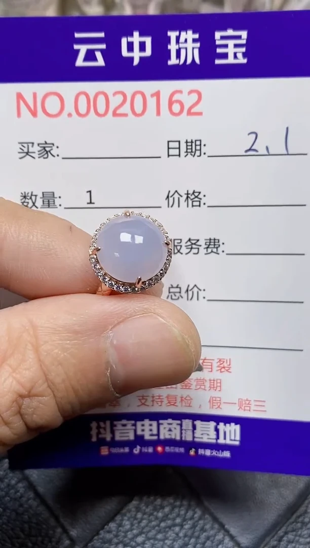 【闪购商品】翡翠戒指银S925镶嵌/0162