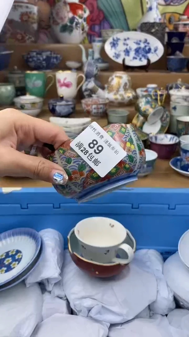 【闪购商品】杯瓷色工艺品品品品089