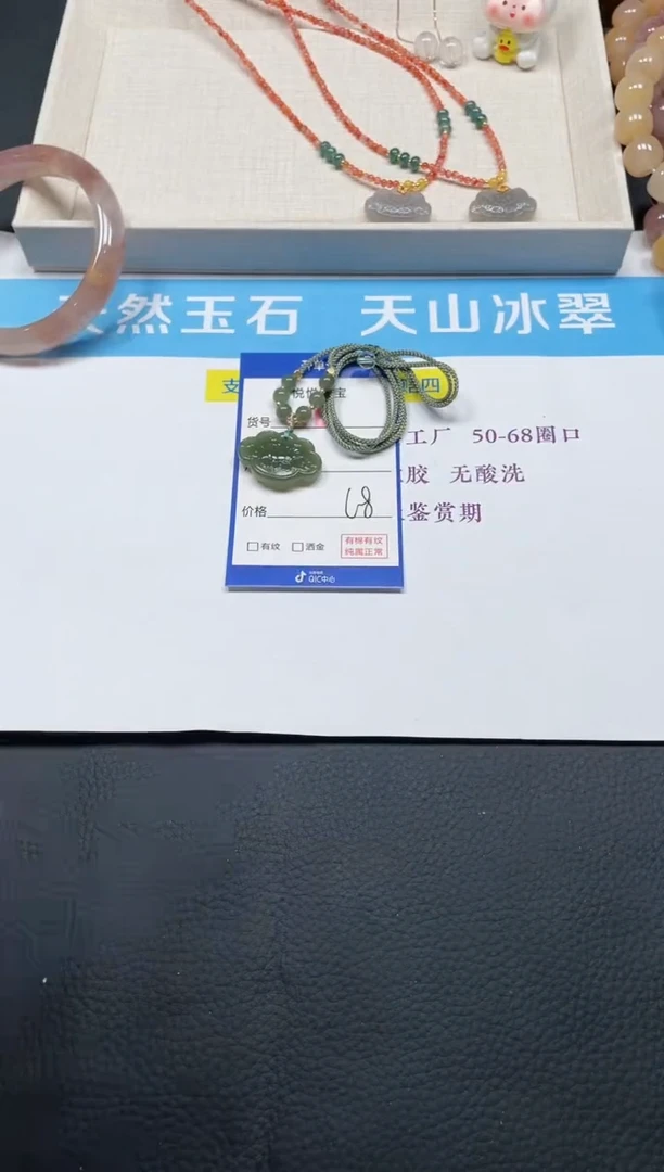 吊坠(不含链)未镶嵌和田玉慕***.10