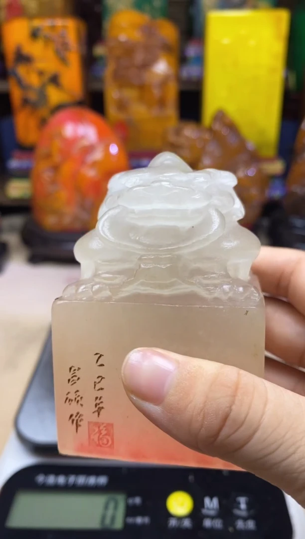 寿山石印石纯天然篆刻石料