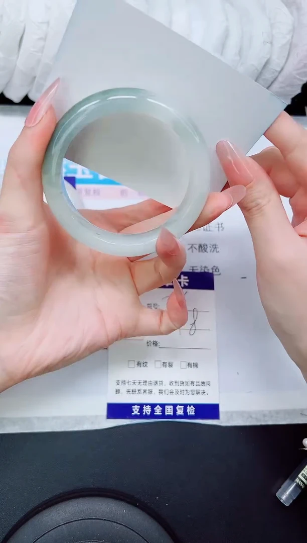 石英质玉手镯未镶嵌A226-57/58