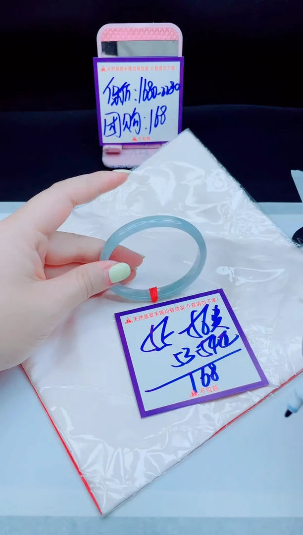 未镶嵌手镯翡翠我