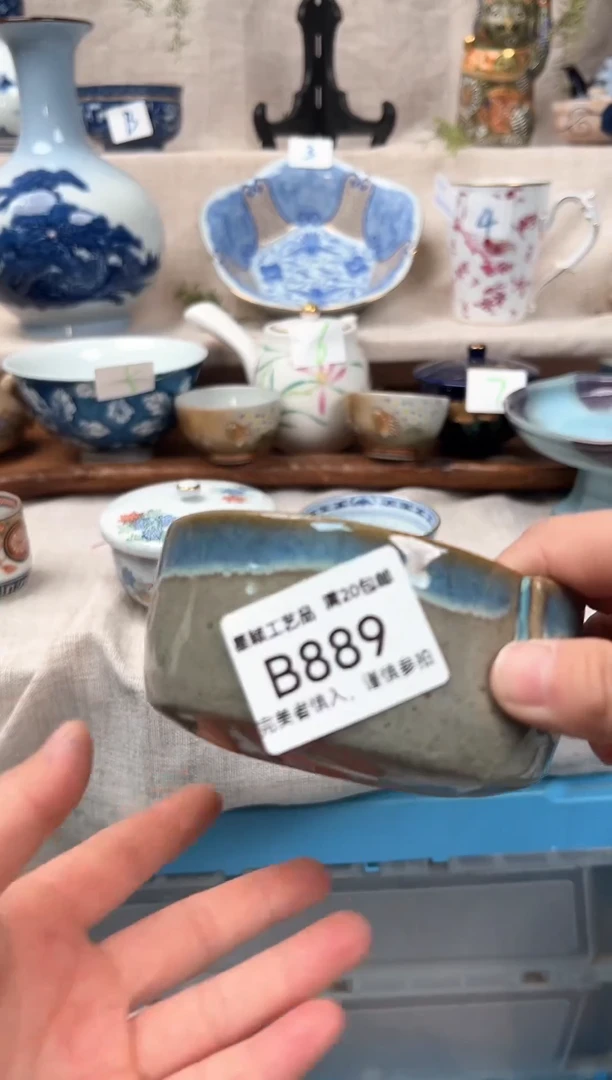【闪购商品】889B 陶瓷 茶具餐具 默认接受微瑕