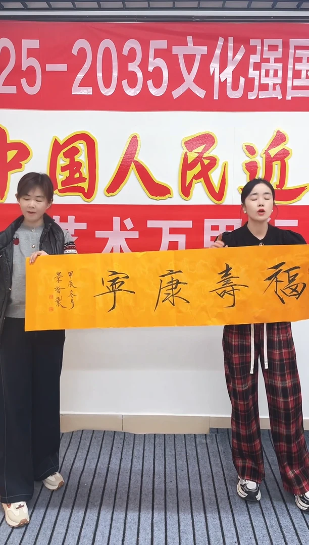 精品国画书法作品