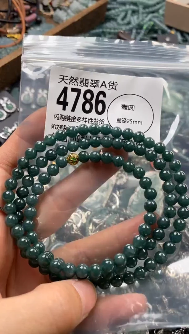 翡翠未镶嵌颈饰翡翠4786