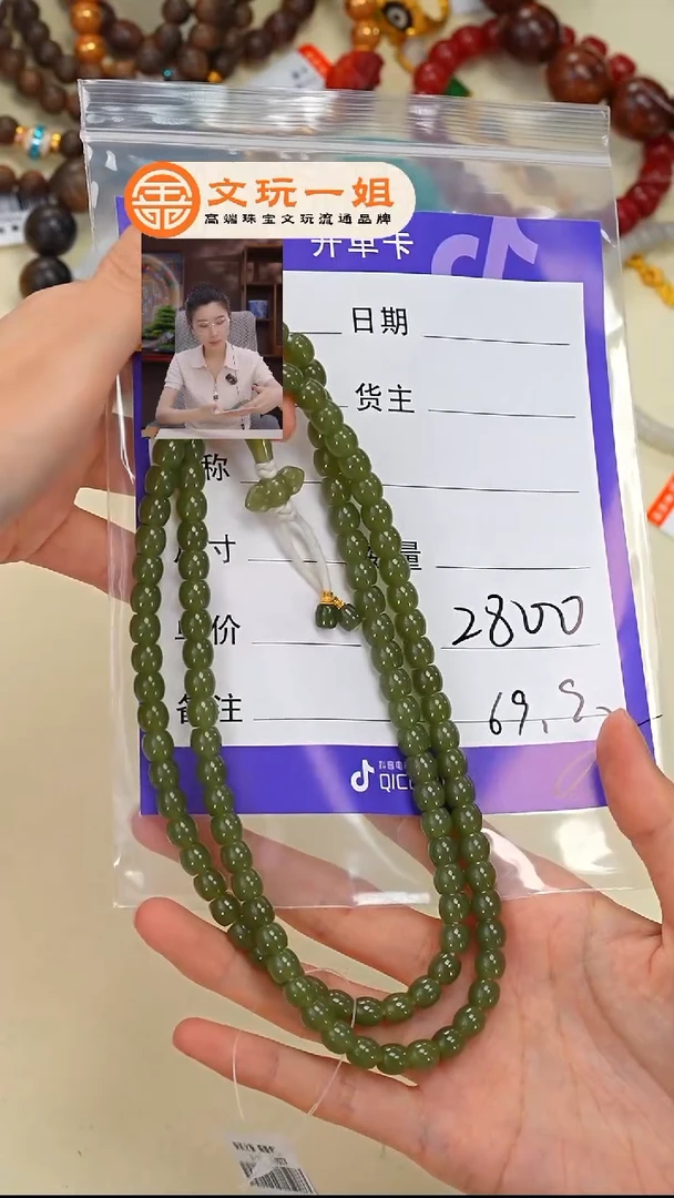 和田玉未镶嵌珠宝奇石用****3玉