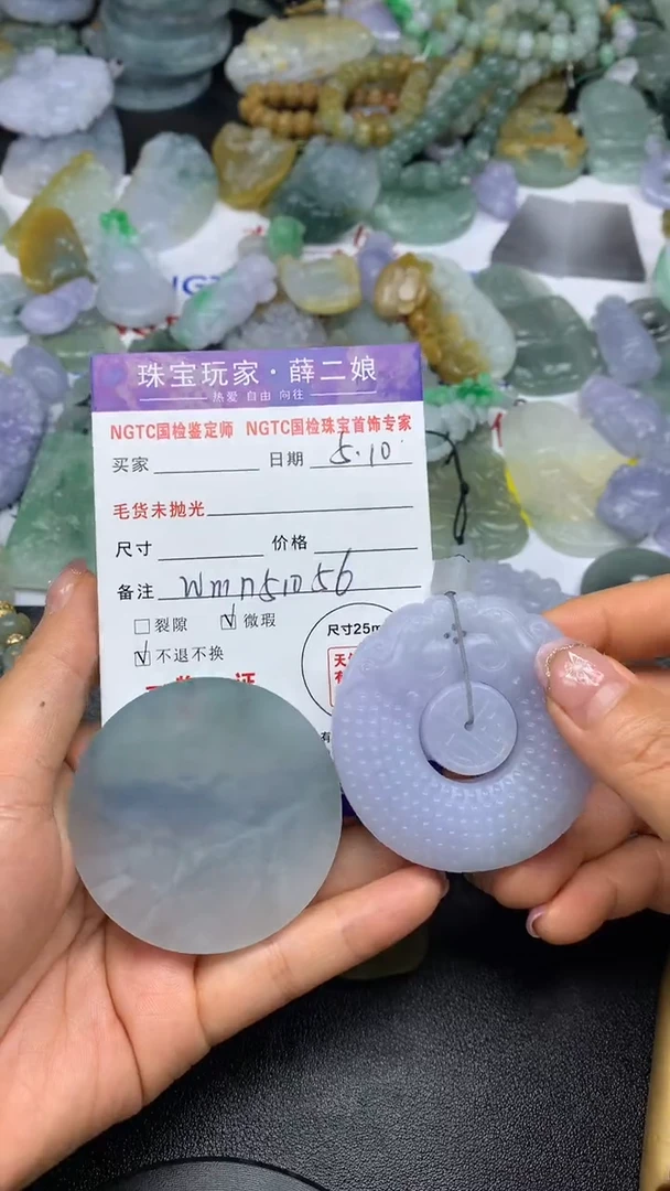 定制翡翠未镶嵌无事牌+双龙吸金扣@wmn51056@