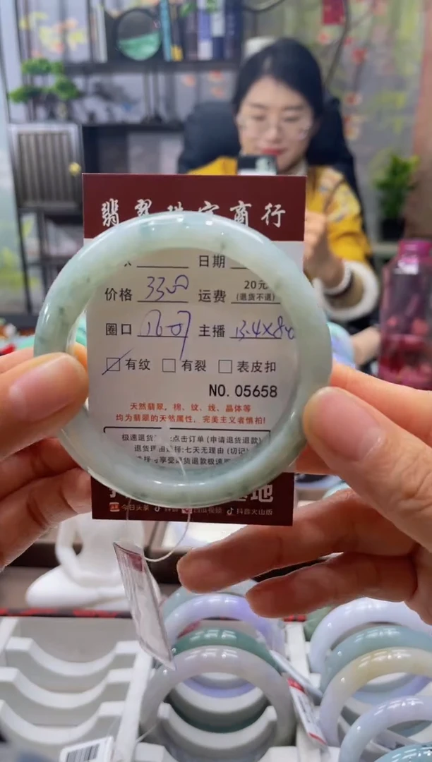 未镶嵌手镯翡翠5658****