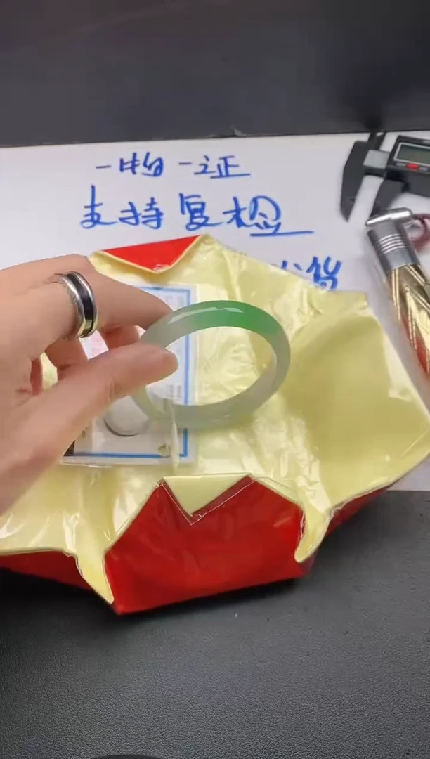 未镶嵌手镯翡翠73