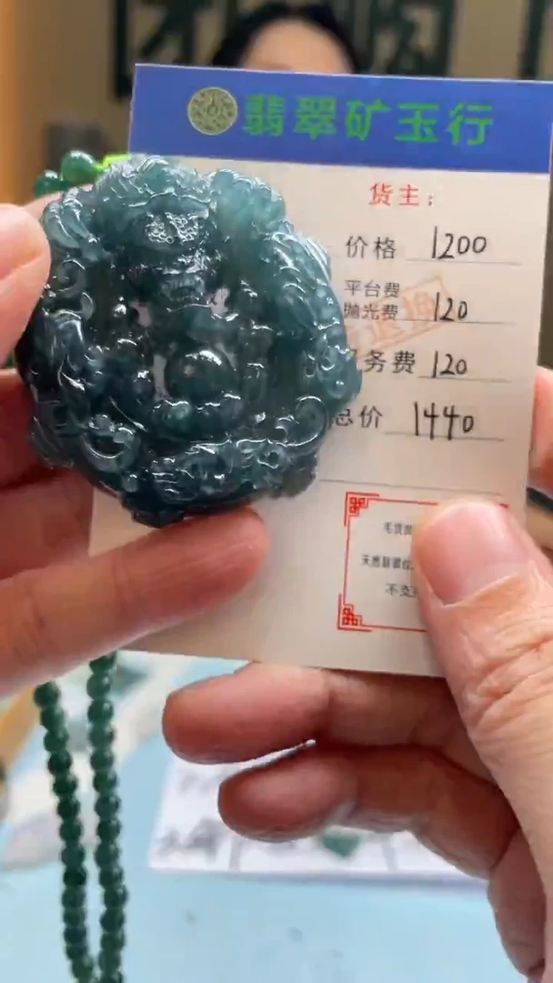 未镶嵌定制翡翠芭*鸭-毛货-不退不换