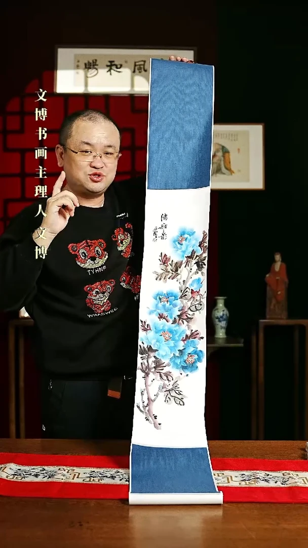 【闪购商品】书法绘画卷轴 20*155蓝色牡丹