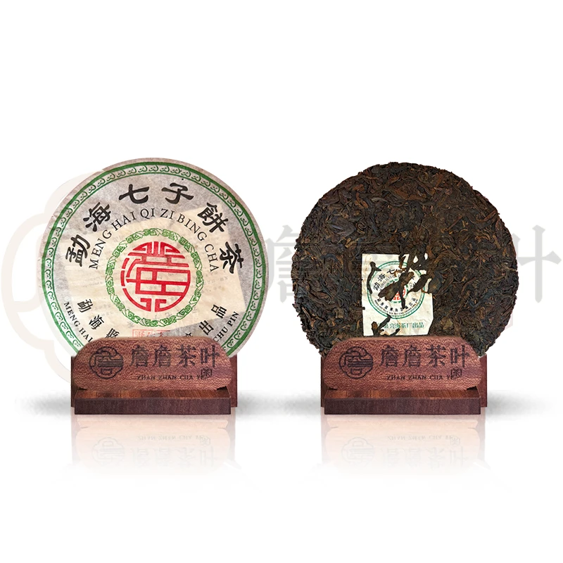 2005年 兴海茶厂 野生茶 普洱生茶357g