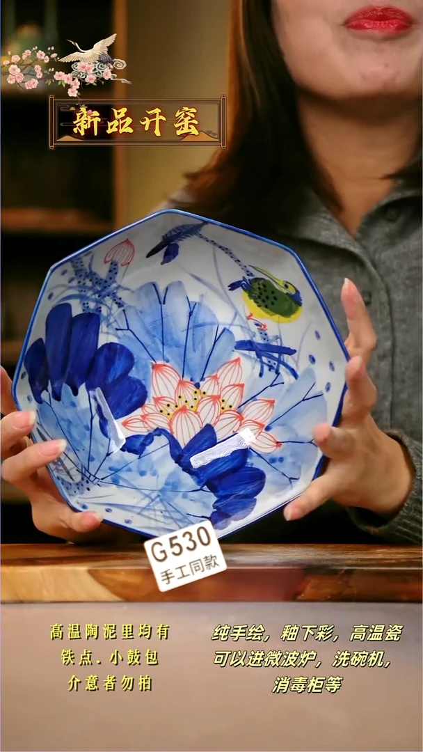 其他G530陶然集器瓷器