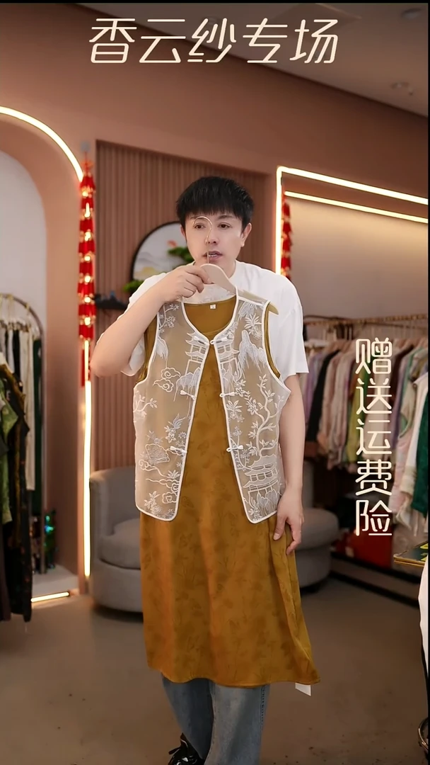 吊带4XL香云纱清仓