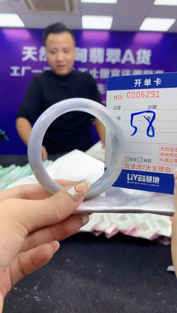 未镶嵌手镯翡翠AAAAAAAAAAAA