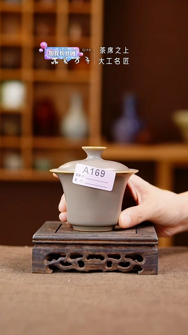 「器象万千」钧瓷手作美器 叶A169
