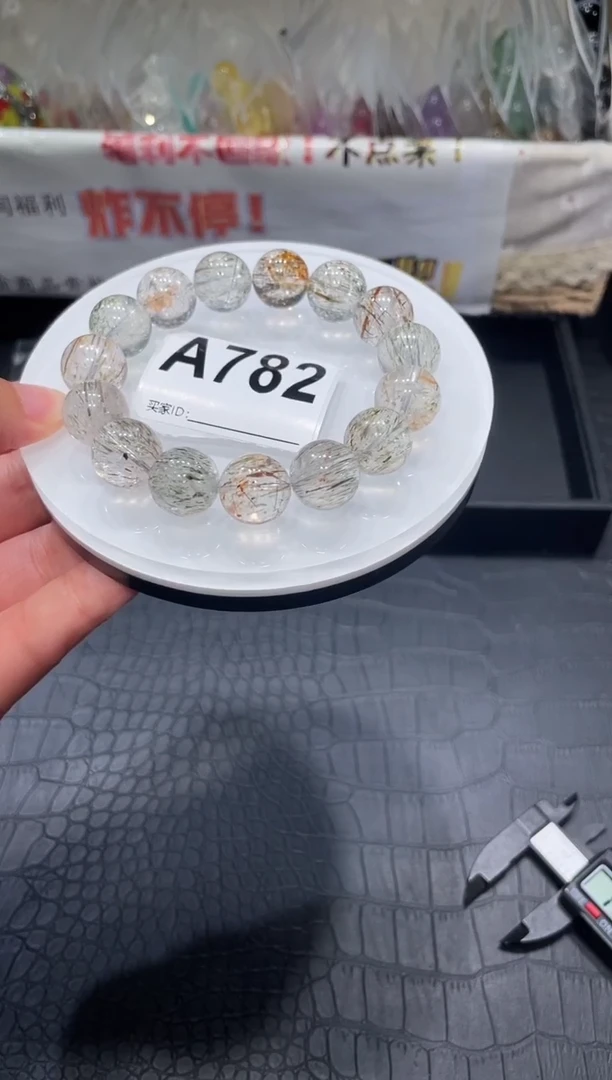 未镶嵌手链水晶A782黑金超 14